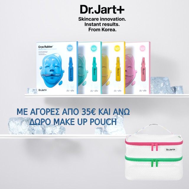 Με αγορές Dr Jart από 35€ και άνω, ΔΩΡΟ Νεσεσέρ