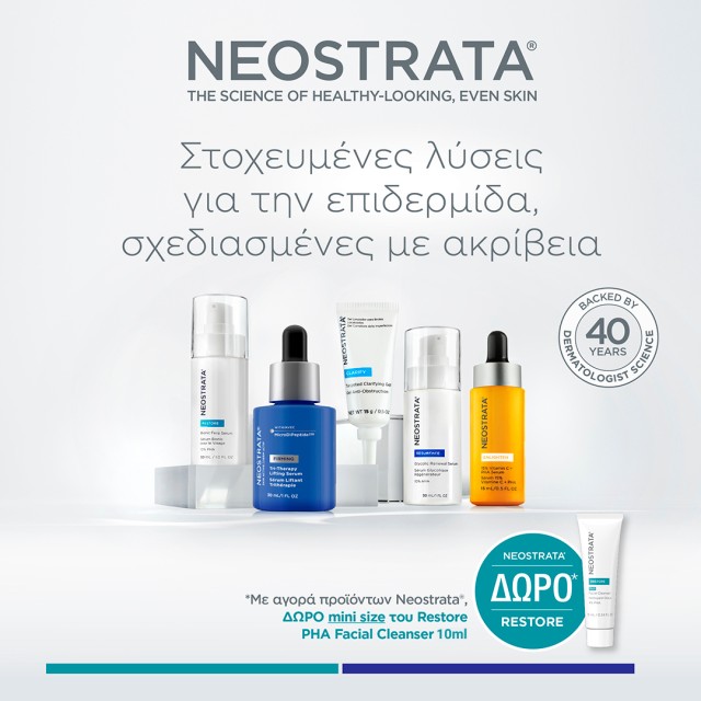 Gift a mini size Restore PHA Facial Cleanser 10ml, with every purchase of Neostrata product.