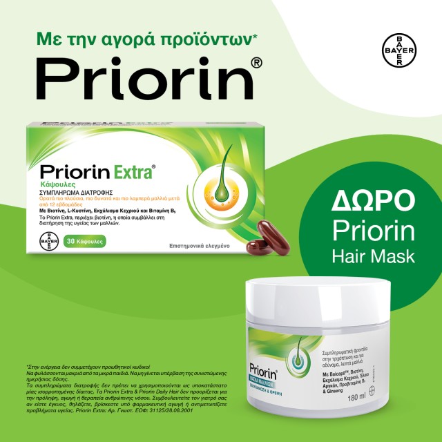 With every purchase of Priorin Caps, Gummies & Hair Mask, get a FREE Priorin Hair Mask 180ml