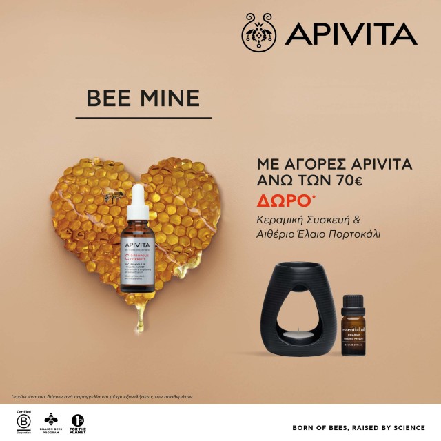 With purchases of Apivita products over €70, get a FREE Ceramic Device & Essential Oil Orange