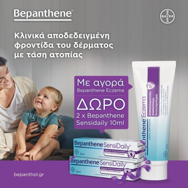 With every purchase of Bepanthene Eczema, get 2x10ml Bepanthene Sensidaily for FREE