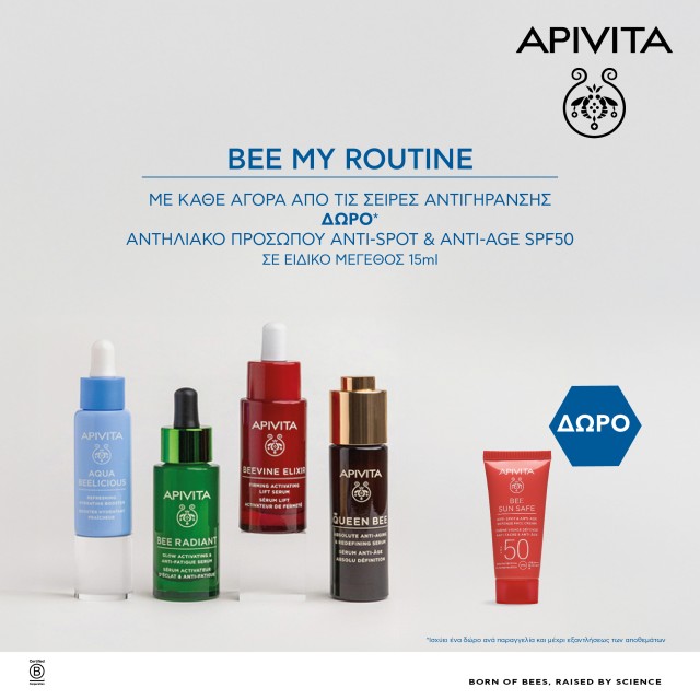 Gift Bee Sun Safe Anti-Spot Anti-Age 15ml, when you buy Apivita antiaging products