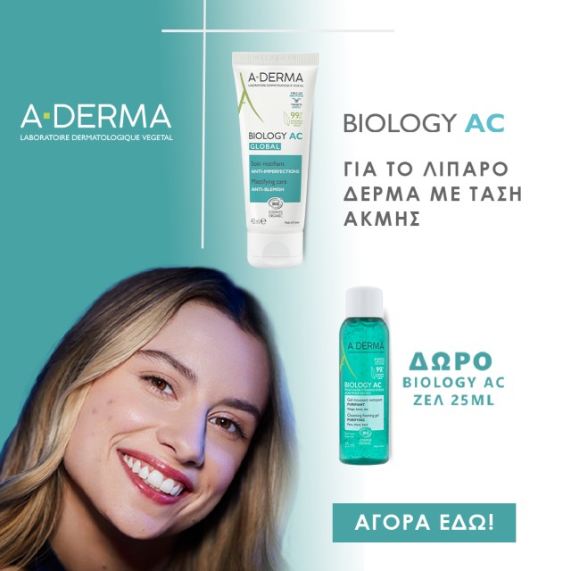 Με κάθε αγορά προϊόντων A Derma Biology AC, ΔΩΡΟ το Biology AC Cleansing Gel 25ml