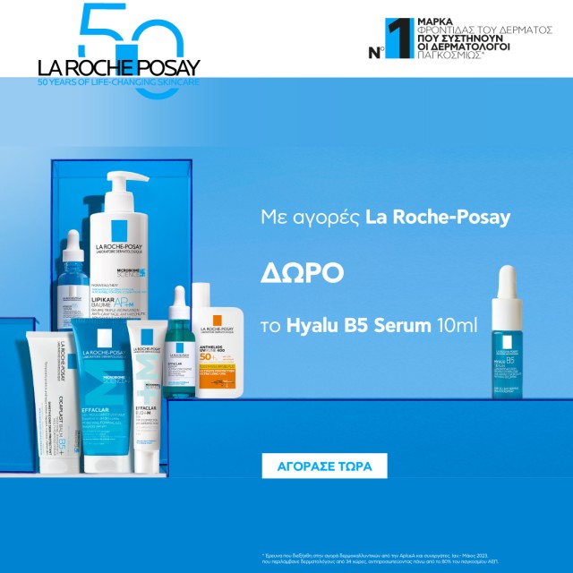 With every purchase of La Roche Posay, get a FREE Hyalu B5 Serum 10ml