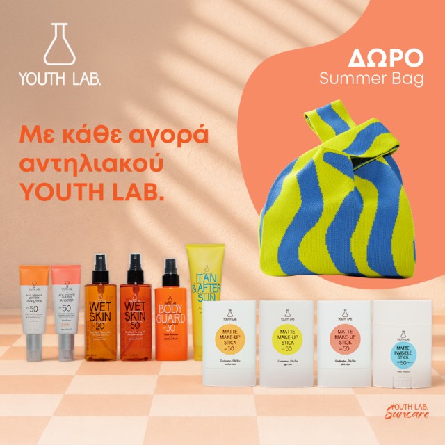 With every purchase of YOUTH LAB sunscreen, get a FREE Summer Bag