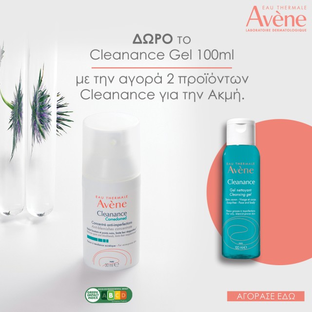 Gift 1 Avene Cleanance Gel 100ml, when you buy 2 Avene Cleance products