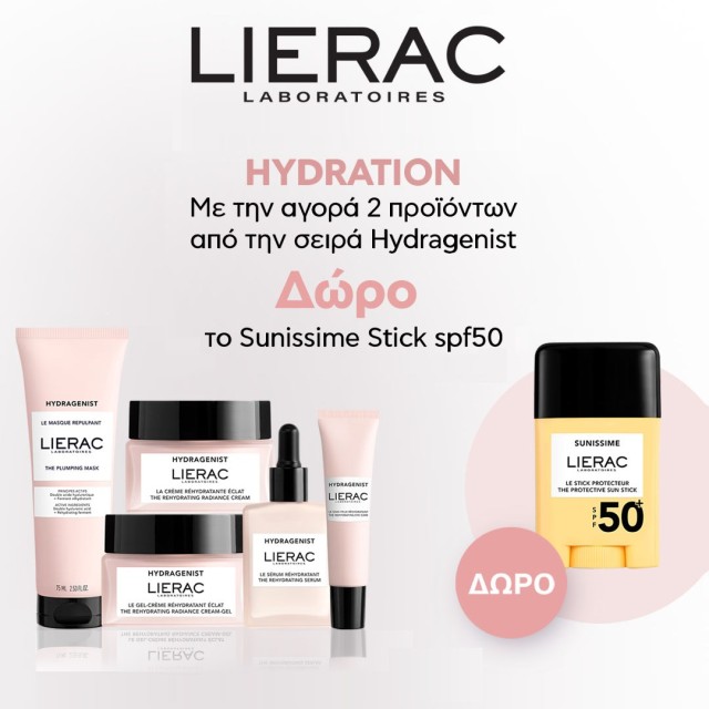 Mε την αγορά 2 προϊόντων από την σειρά Lierac Hydragenist, ΔΩΡΟ το Sunissime Stick