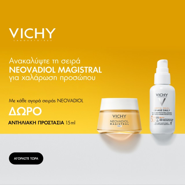 With every purchase from the Vichy Neovadiol Magistral range, get a FREE Sunscreen 15ml