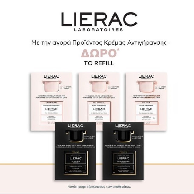 With the purchase of an anti-aging cream, receive the refill for free.