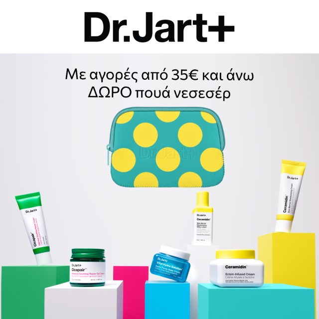 With purchases of Dr.Jart+ over 35€, get a FREE polka dot pouch