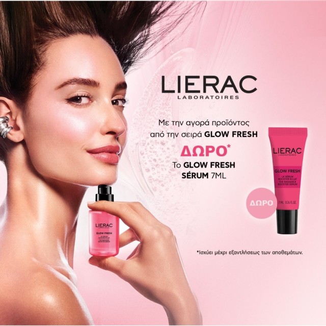 Mε την αγορά προϊόντος από την σειρά Lierac Glow Fesh, Δώρο το Serum Glow Fresh 7ml