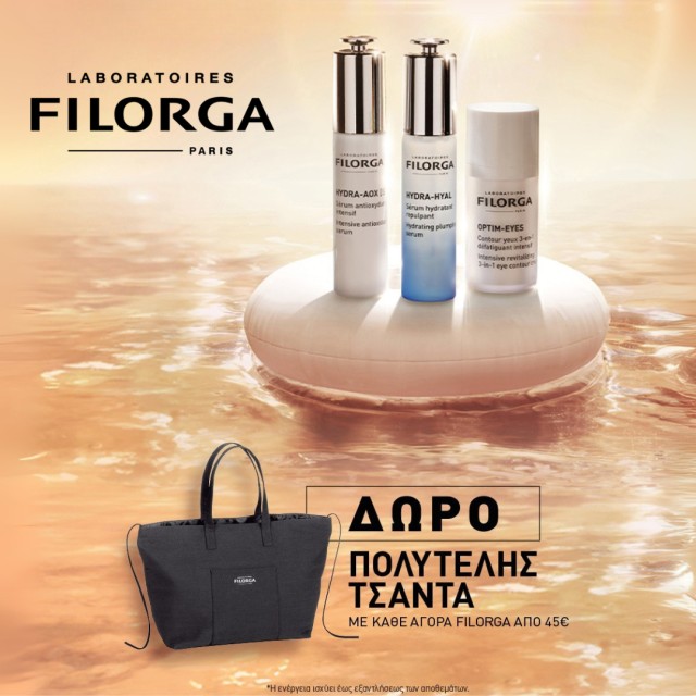 With Filorga purchases over €45, get a limited edition city bag as a gift.