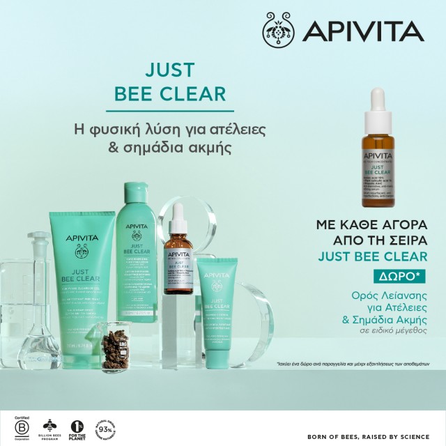 With every purchase of Apivita Just Bee Clear, get a FREE Just Bee Clear Serum 10ml