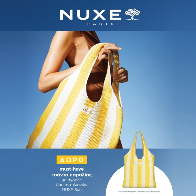 Gift a must-have beach bag, with the purchase of 2 Nuxe Sun sunscreens