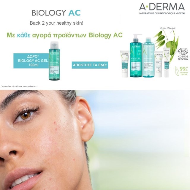 GIFT Biology AC Gel 100ml when you buy ADerma Biology products