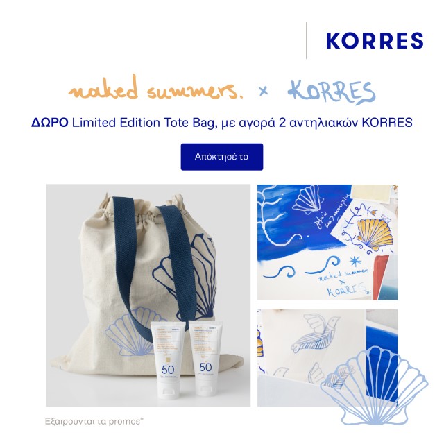 With every purchase of 2 KORRES sunscreen, get a FREE Limited Edition Tote Bag KORRES x Naked summers