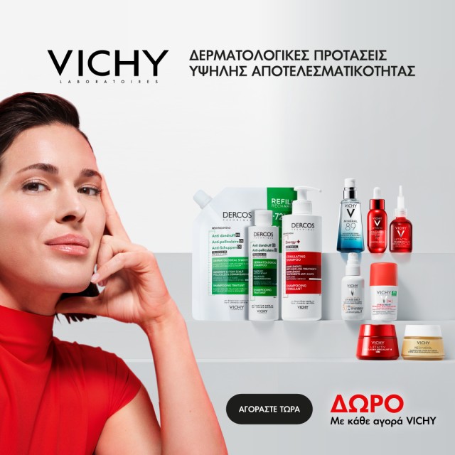 With every purchase of Vichy, get a FREE Capital Soleil After Sun 100ml