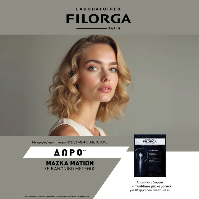 With every purchase of Filorga NCEF, Time-Filler & Global, get a FREE eye mask