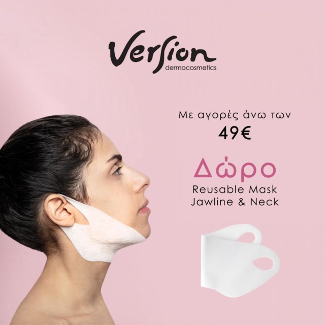With purchases of Version products over 49€, get a FREE Reusable Mask Jawline & Neck