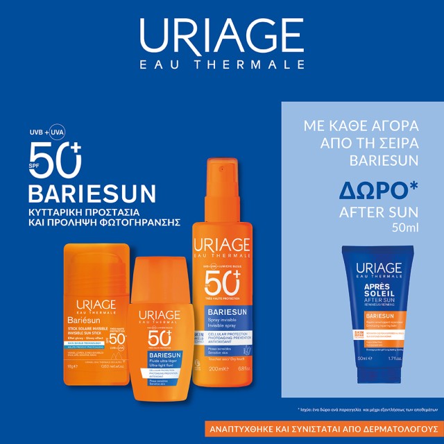 With every purchase of Uriage Bariesun, get a FREE After Sun 50ml