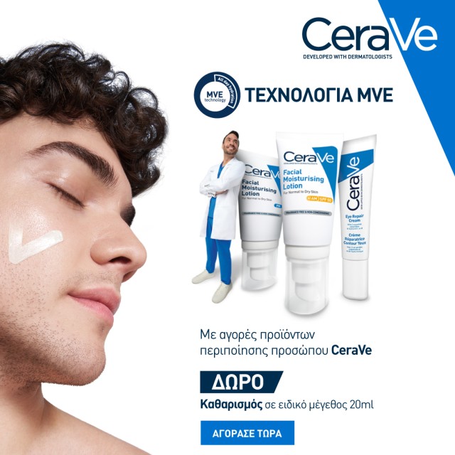 With every purchase of Cerave face products, get a FREE Cerave Cleanser 20ml