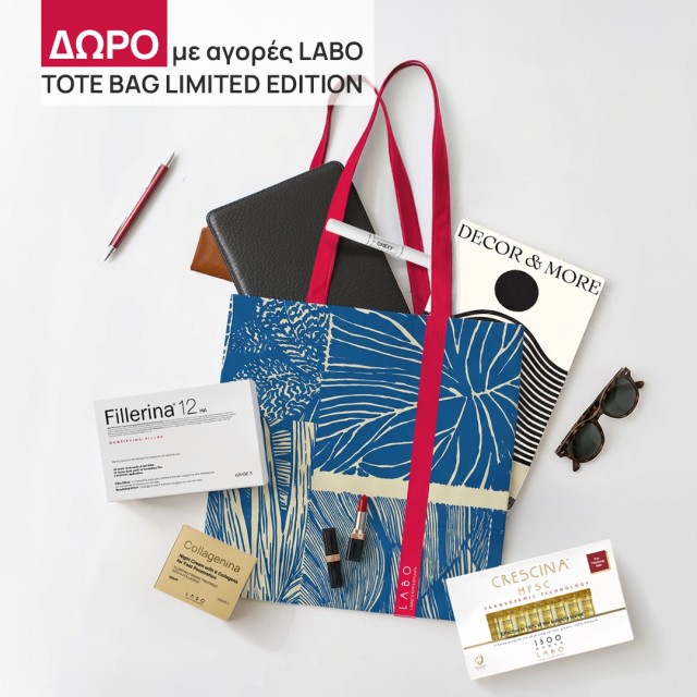 Με αγορές προϊόντων Fillerina, Collagenina & Crescina, ΔΩΡΟ Labo Tote Bag