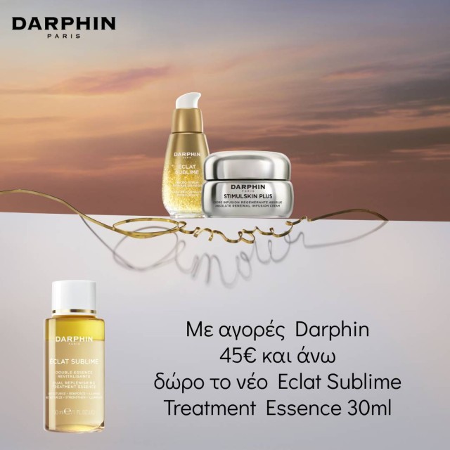 Με αγορές Darphin 45€ και άνω, ΔΩΡΟ το νέο Eclat Sublime Treatment Essence 30ml