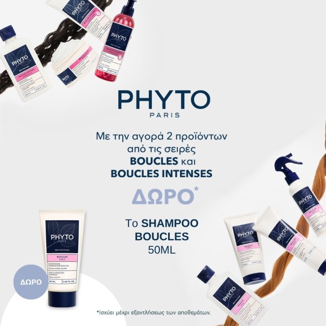 Mε την αγορά δύο προϊόντων από τις σειρές Phyto Paris Boucles ή Boucles Intenses, ΔΩΡΟ Phyto Boucles Shampoo 50ml