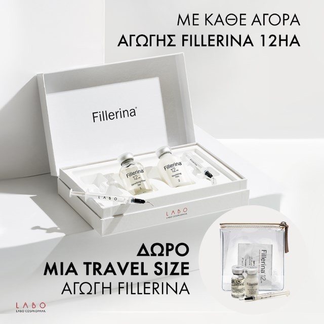 Με κάθε αγορά αγωγής Fillerina 12HA, ΔΩΡΟ μία Travel Size Αγωγή Fillerina